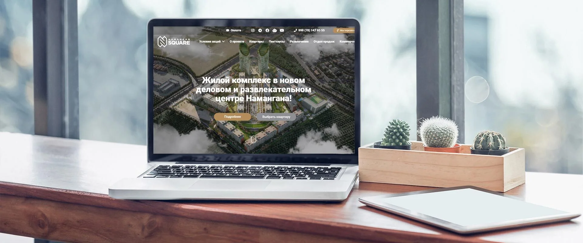 Real Estate Website